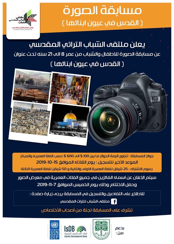 71189659_2500118003604901_1582499628132073472_n