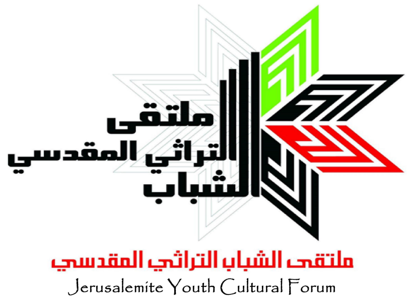 Jerusalemite Youth Cultural Forum